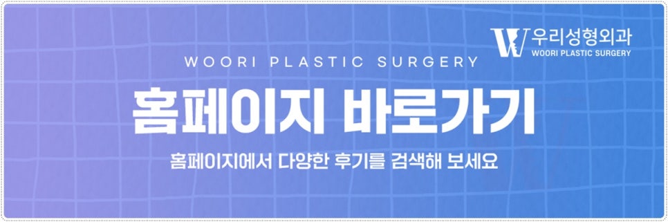 팔지방흡입후기 결혼식 전 언제해야 할까 관련 이미지 8