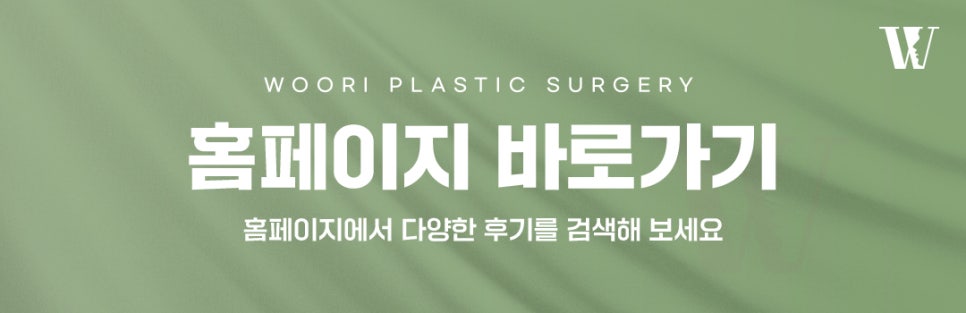 이수열수술 귓볼이 찢어졌을 때 필요해요 관련 이미지 8