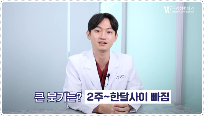 팔지방흡입후기 결혼식 전 언제해야 할까 관련 이미지 5