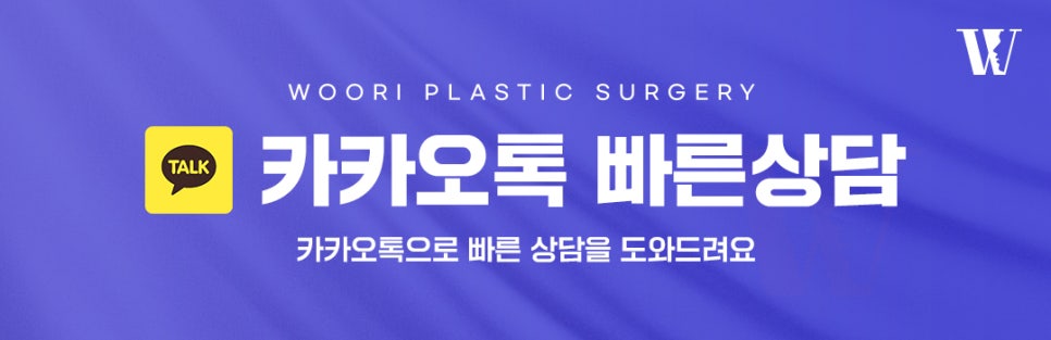 쥬베룩볼륨 꺼진 부위와 피부 탄력을 함께 살펴요 관련 이미지 6