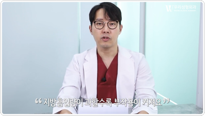 팔지흡 유착 관리 방법은? 관련 이미지 3