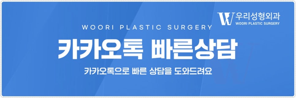 눈밑지방재배치 수술 유지기간 살펴보면 관련 이미지 7