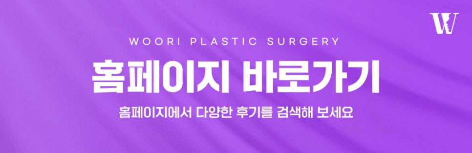 윤곽3종 한 가지 수술만으로는 부족한 이유 관련 이미지 8