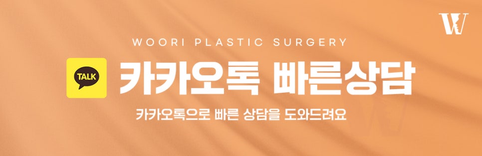 쥬베룩볼륨 부드럽게 채워지는 얼굴 변화 관련 이미지 6