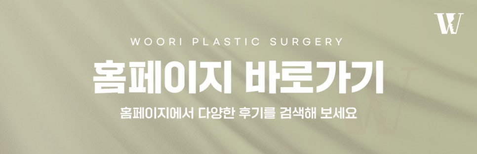 Key Points of Facial Contouring Surgery for Improving the Cheekbone Line image 8