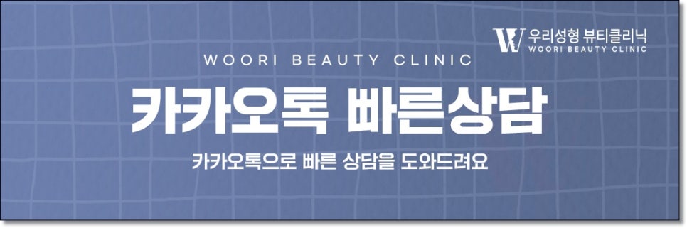 복부지방흡입 복부거상 헷갈린다면 관련 이미지 6