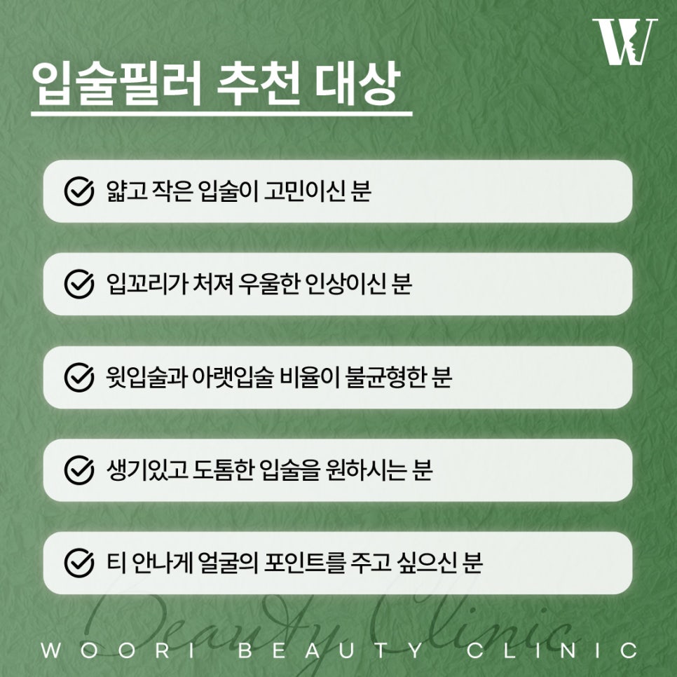 입술필러후기 유지기간은 얼마나 될까요? 관련 이미지 5