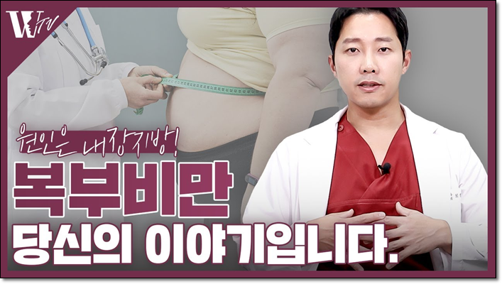 복부지방흡입 효과가 있으려면 관련 이미지 1