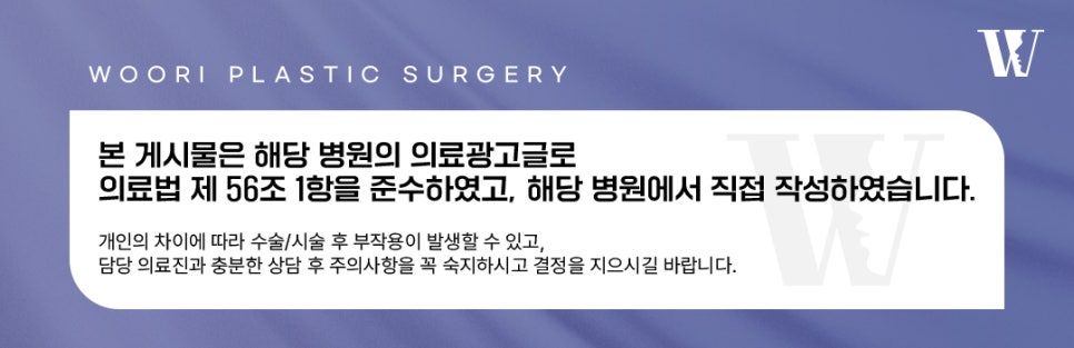복코성형 코끝이 뭉툭해 보이는 이유는? 관련 이미지 6