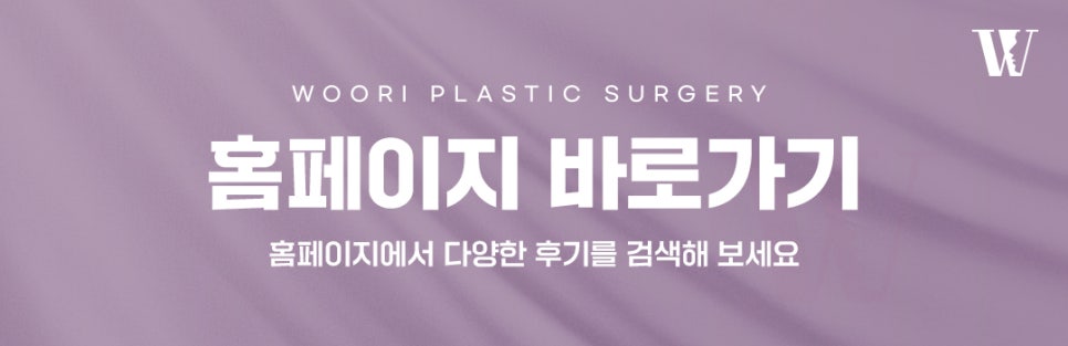 위코우노 바르는 스킨부스터로 관리하기 관련 이미지 8