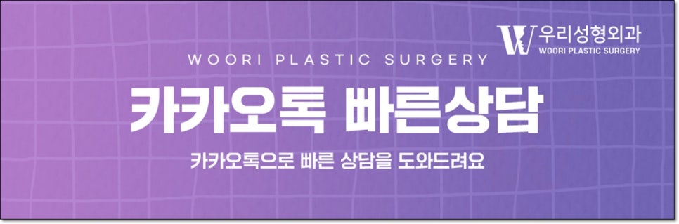 가슴축소 가슴거상 차이점은? 관련 이미지 7