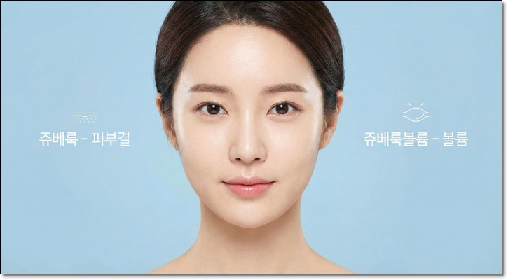 쥬베룩볼륨팔자 도움될까요? 관련 이미지 3