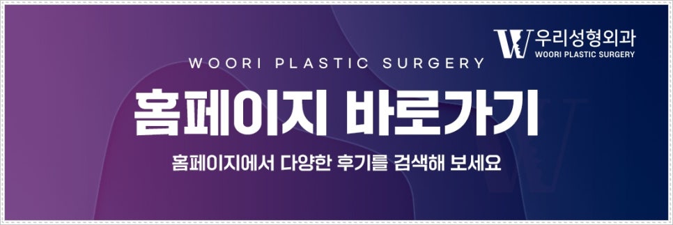 안면거상술 효과 잘 보려면? 관련 이미지 7