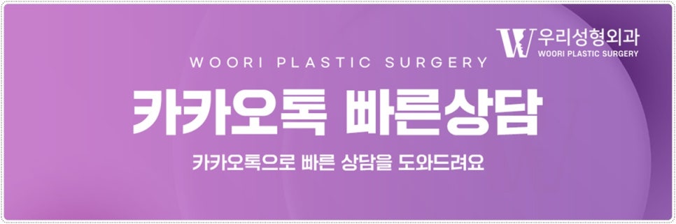 턱살리프팅 온다를 추천하는 이유 관련 이미지 8