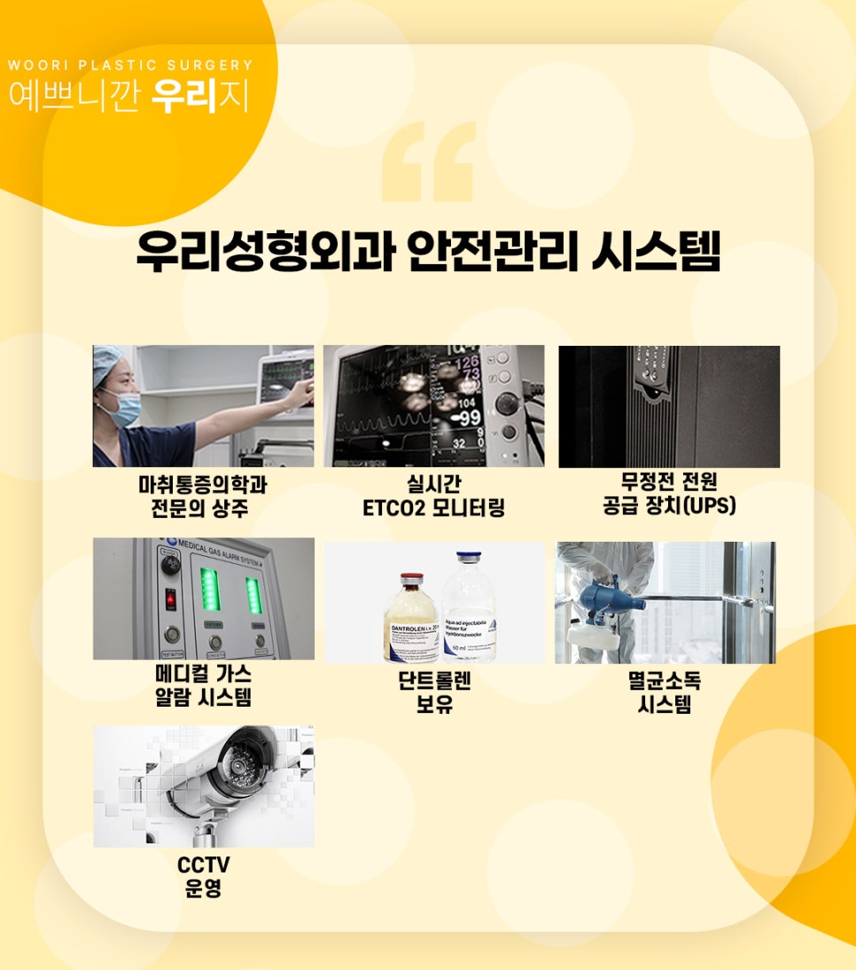 코성형 보험 가능한지 여부는? 코성형 부작용과 회복 관련 이미지 11