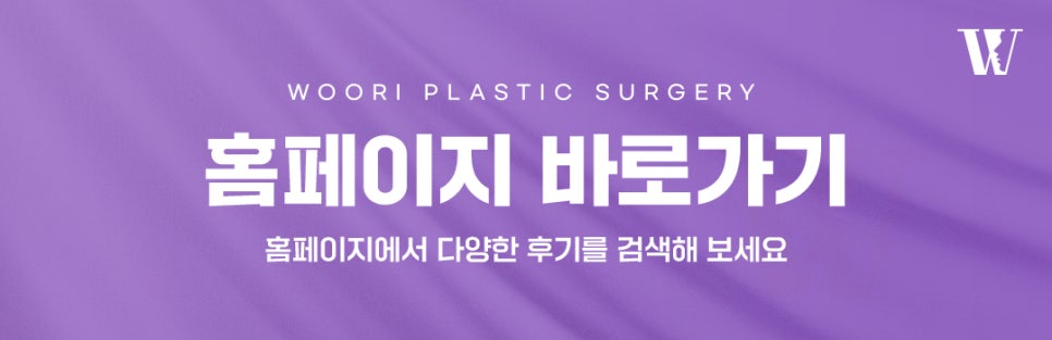 양악수술후기 외모보다 기능 변화가 만족스러운 이유 관련 이미지 9