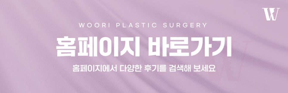 얼굴살빼는법 윤곽주사가 인기인 이유 관련 이미지 8