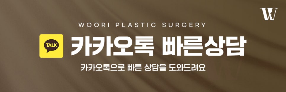 위코우노 바르는 스킨부스터란? 관련 이미지 7
