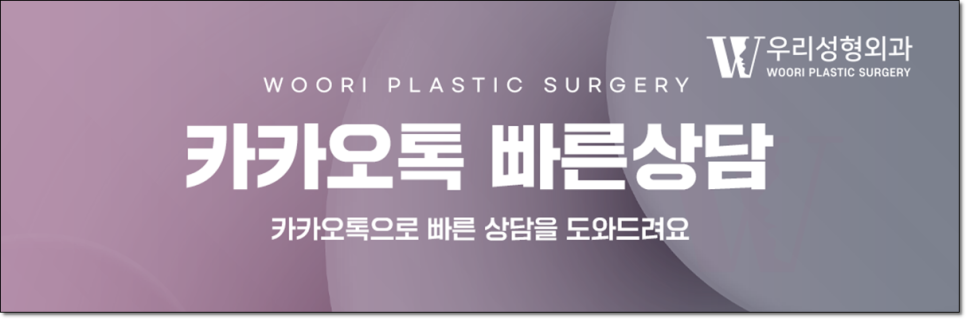 얼굴리프팅 차이점 알아보자 관련 이미지 8