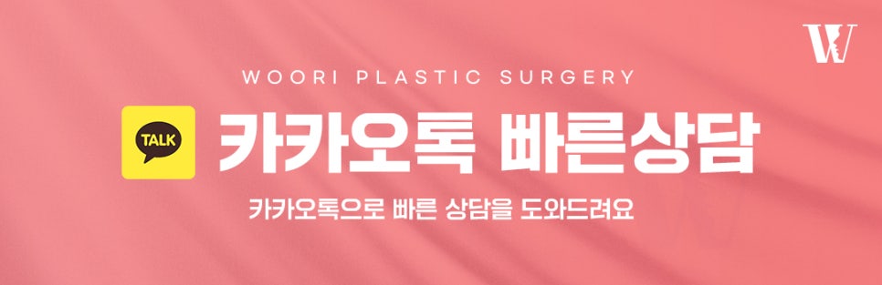 사각턱보톡스 내 턱에도 잘 맞는 시술일까 관련 이미지 7