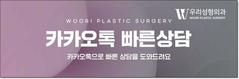 티타늄리프팅 함께하면 좋은 시술 알아보자 관련 이미지 6