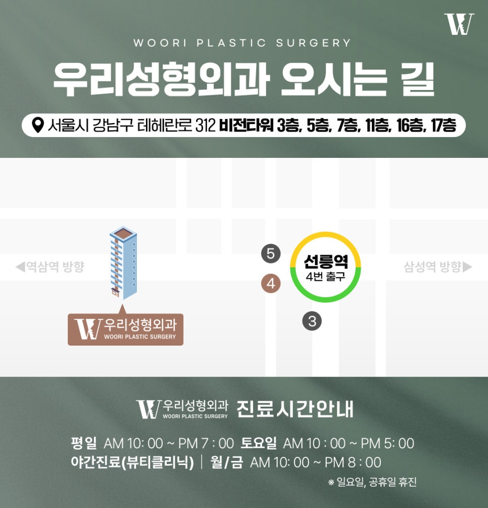 양악수술 얼굴의 균형을 되찾는 방법 관련 이미지 8