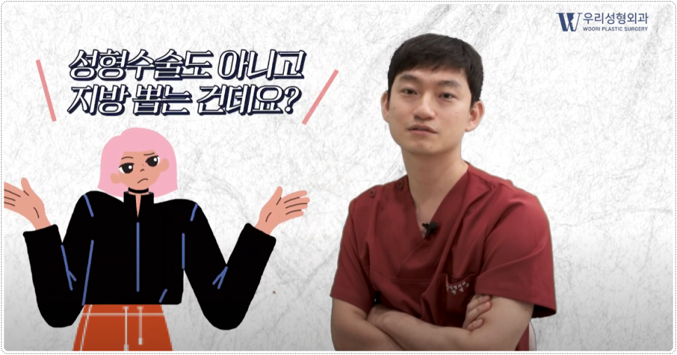 복부지방흡입 효과 좋으려면! 관련 이미지 2
