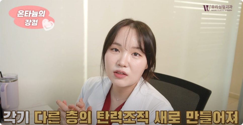 티타늄리프팅 통증 어떨까 관련 이미지 4