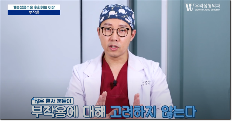 가슴성형후기 좋으려면! 관련 이미지 5