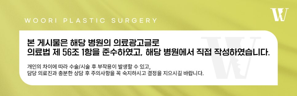 리쥬란힐러 효과 피부를 근본부터 바꾸는 재생원리 관련 이미지 6