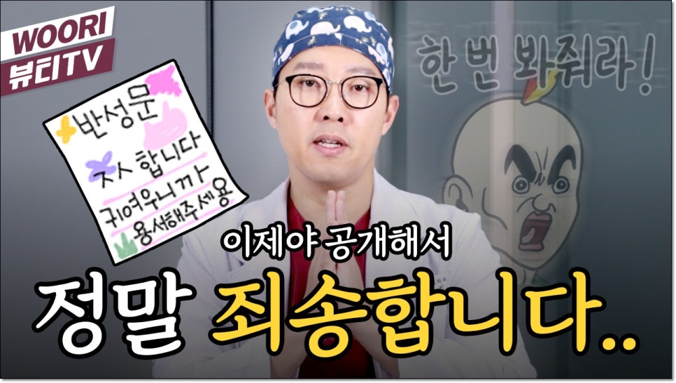 가슴성형후기 좋으려면! 관련 이미지 1