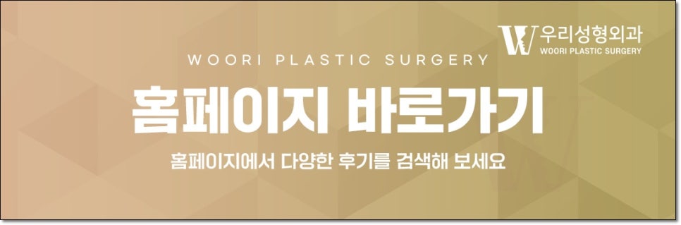 얼굴 윤곽수술 원하는 결과를 얻으려면 관련 이미지 5
