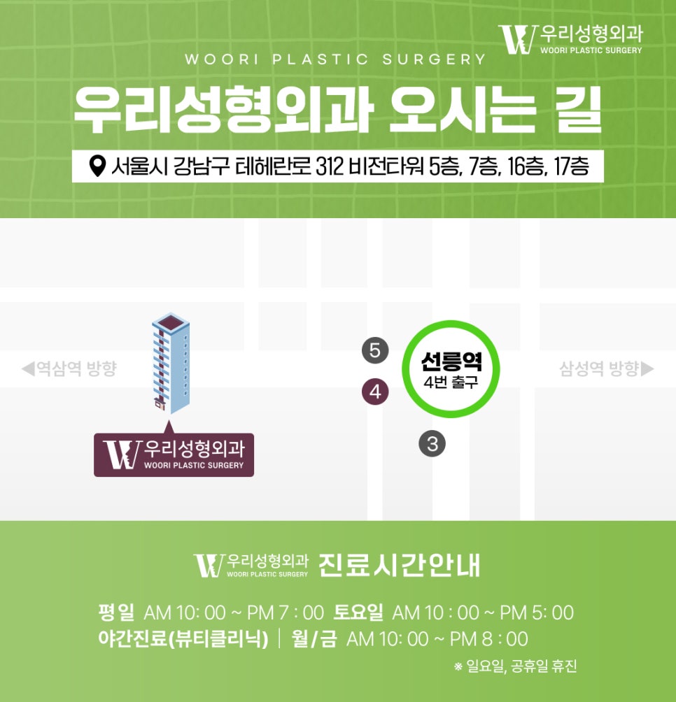 코성형 후기 체크해야할 포인트는? 관련 이미지 10
