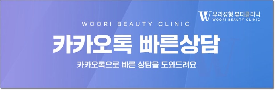 울쎄라효과 꿀조합 추천해요 관련 이미지 6