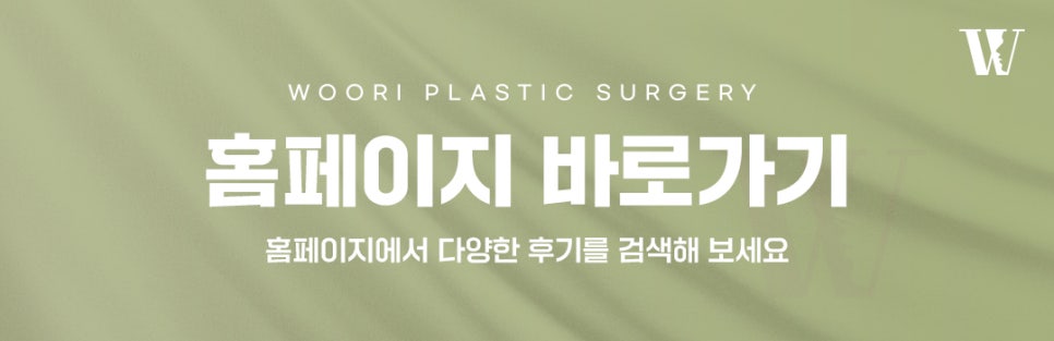 리투오효과 피부에도 기반이 중요합니다 관련 이미지 8