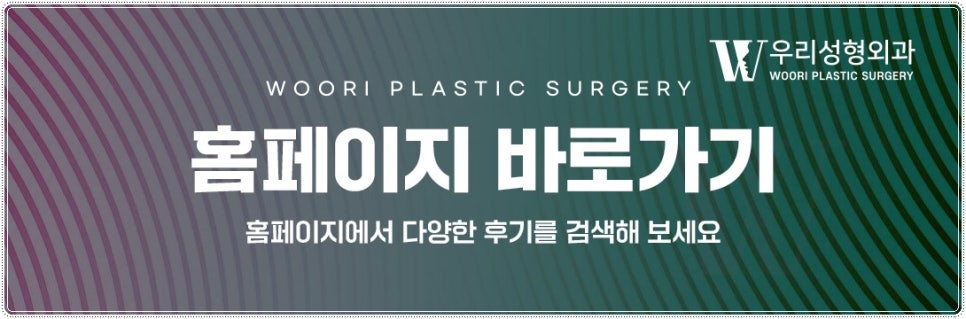 이중턱살 시술 효과 보려면? 관련 이미지 6