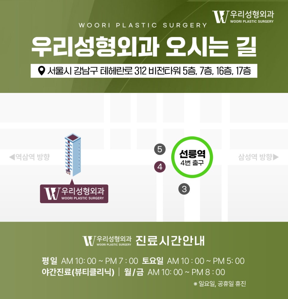 코성형 전 체크해 보세요! 관련 이미지 8