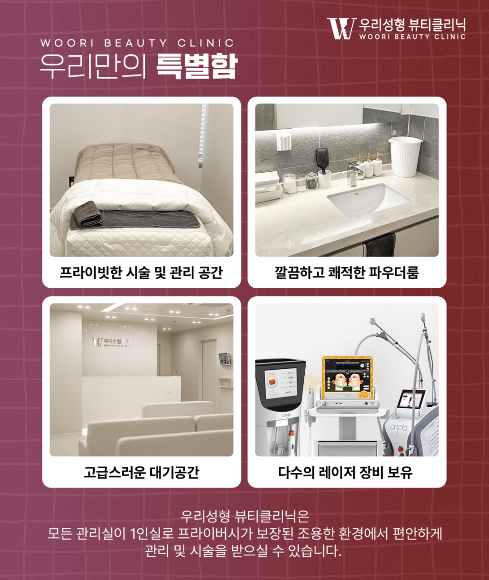 타투제거병원 지우는 원리부터 회복 과정까지 알아보자 관련 이미지 8