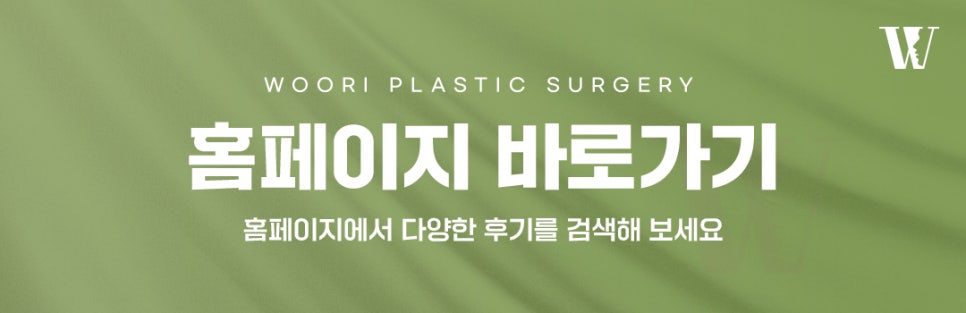 스킨보톡스효과 모공과 피부결이 고민이라면 관련 이미지 7