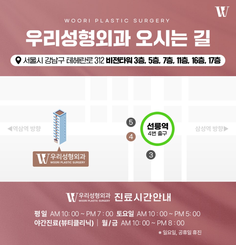 자연스러운 입술필러 조건 알아보자 관련 이미지 9
