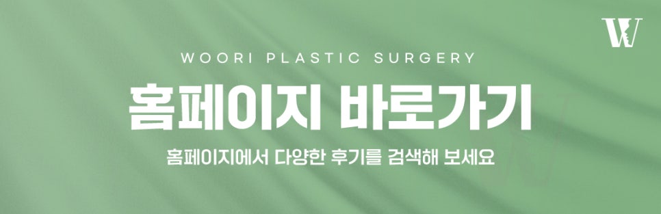 팔거상 늘어진 팔뚝살에 필요한 이유 관련 이미지 8