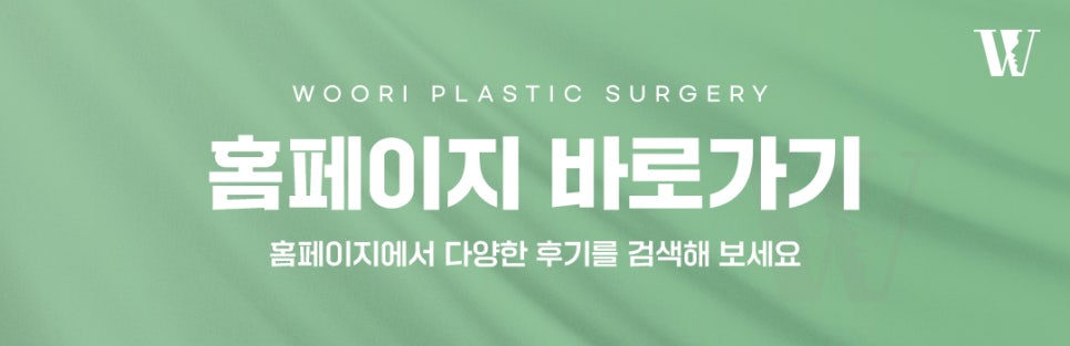 원숭이귀 교정 인상 변화가 크게 느껴지는 이유 관련 이미지 8
