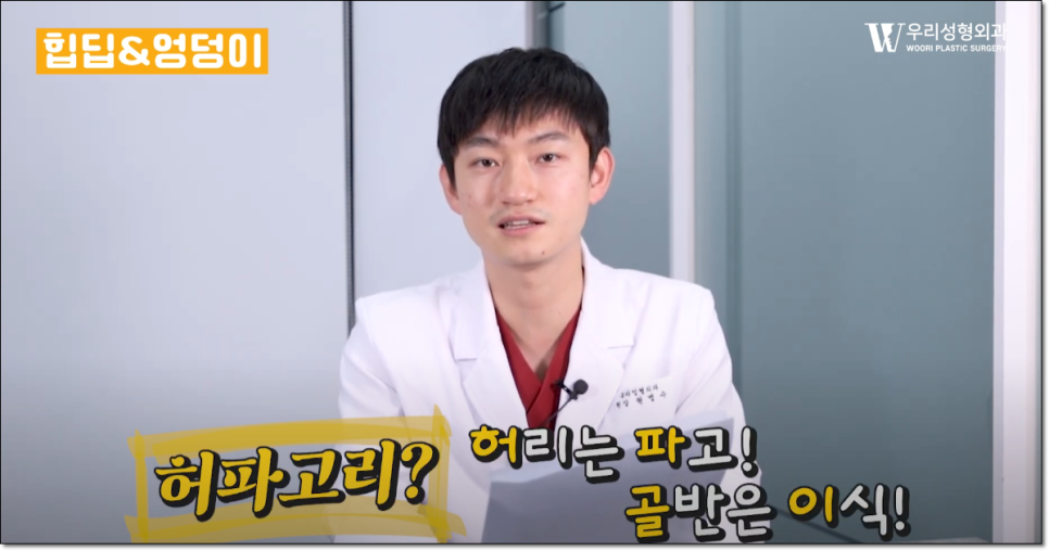 러브핸들 지흡 잘하는 곳 찾으려면 관련 이미지 3