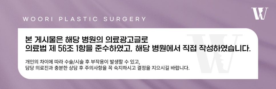 위코우노 바르는 스킨부스터로 관리하기 관련 이미지 6