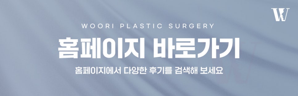 코성형 코끝의 안정감까지 생각합니다 관련 이미지 7