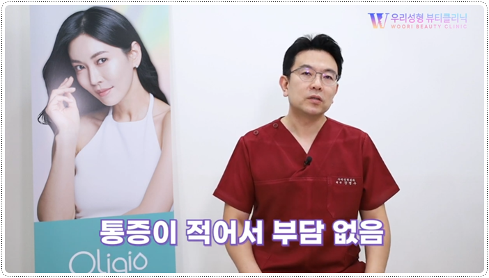 올리지오 주기 어떻게 되나요? 관련 이미지 3