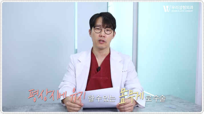 팔뚝 지방흡입 이후 관리방법은? 관련 이미지 2