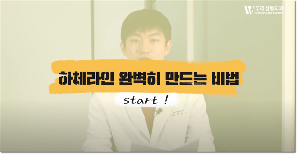 러브핸들 지흡 잘하는 곳 찾으려면 관련 이미지 5