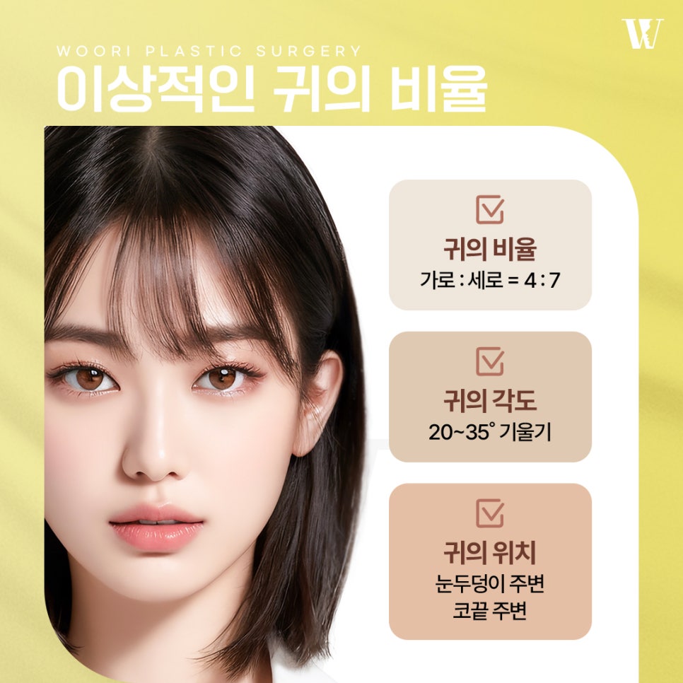 If You’ve Been Having Trouble Tying Your Hair Because of Protruding Ears! image 3