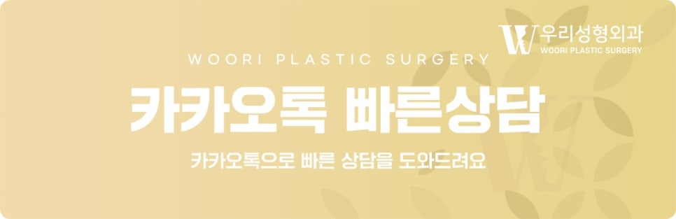 티타늄리프팅 통증 어떨까 관련 이미지 6
